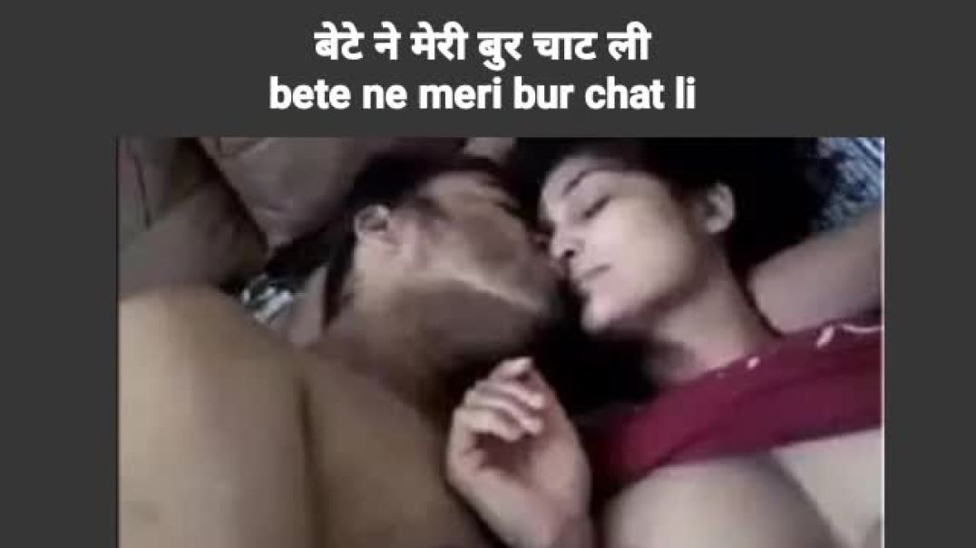 Audio me ma beta chudai kahani