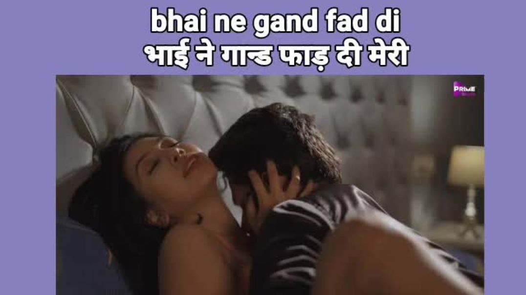 Audio me bhai behen chudai kahani