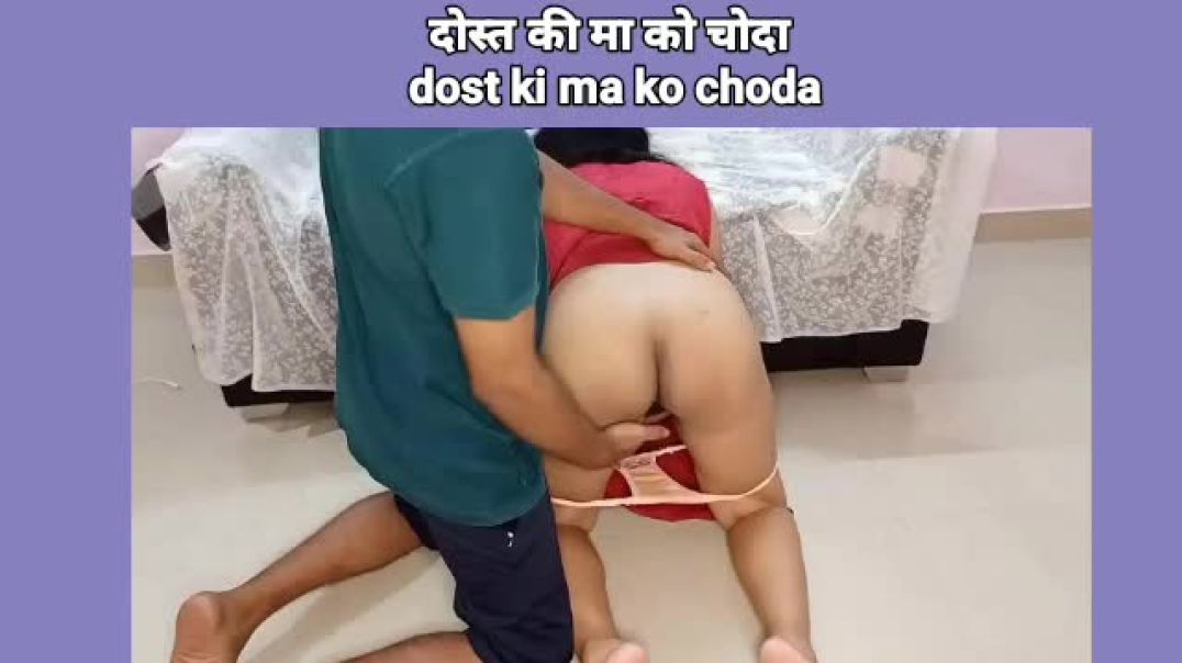 Dost ki ma ko choda audio me chudai kahani