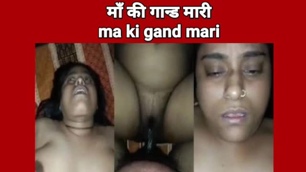 Ma ki gand mari kahani