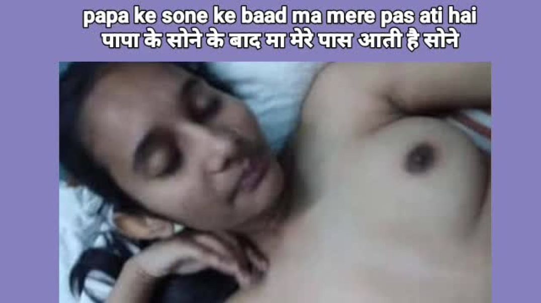 Baap beti ki audio me chudai kahani