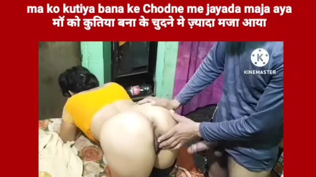 Audio me ma beta chudai kahani | hindi ma beta sex stories