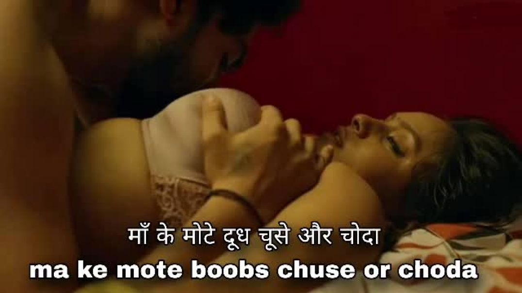 Ma bete ki audio me chudai kahani | चुदाई कहानी ऑडियो मे माँ बेटे की