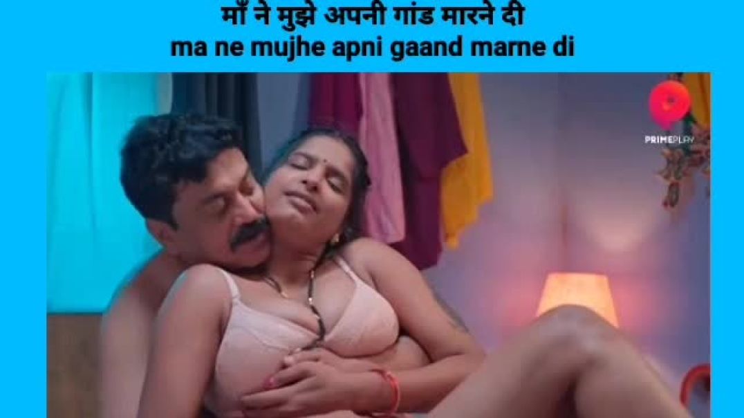 Ma bete ki audio me chudai kahani | चुदाई कहानी ऑडियो मे माँ बेटे की