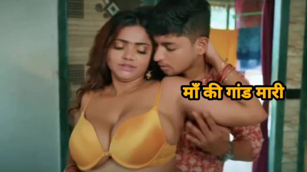 Ma bete ki audio me chudai kahani | चुदाई कहानी ऑडियो मे माँ बेटे की