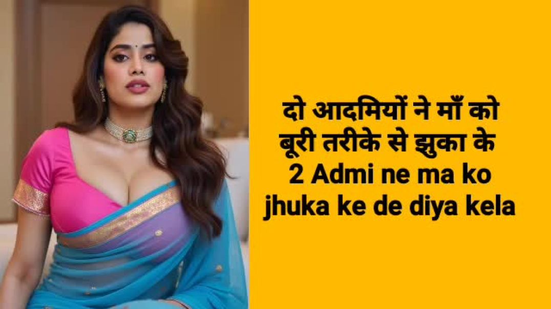 Dost ne maa ko choda kahani | dost ne man ko choda kahani antarvasna kahani