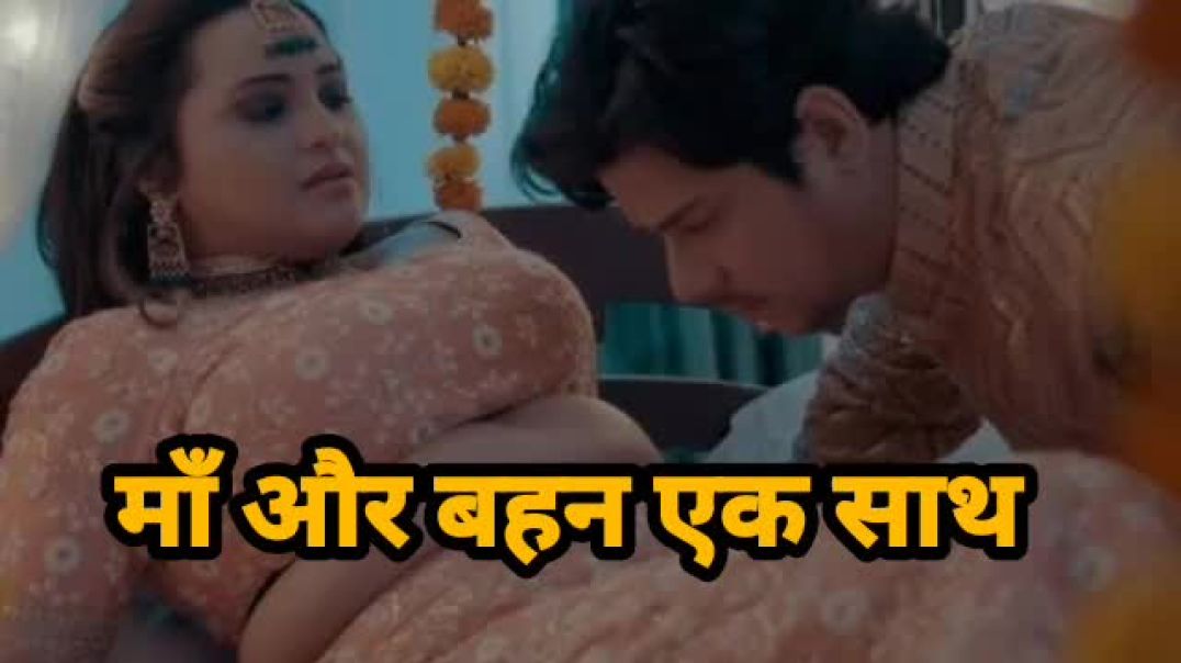 Ma behen group chudai kahani | अन्तर्वासना ग्रुप चुदाई कहानी