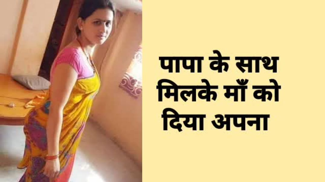 Family sex story | family chudai kahani | behen bhai sex story