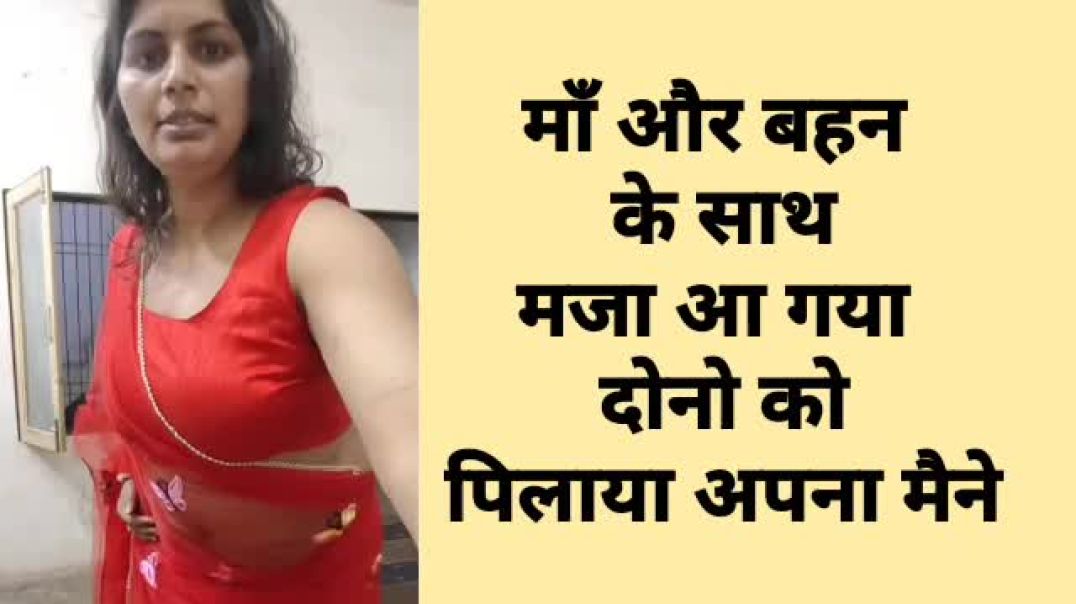 Audio me chudai kahani ma bete ki | ma beta Antarvasna